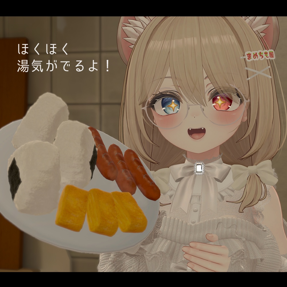 【食べられる】おにぎり夜食【VRChat】