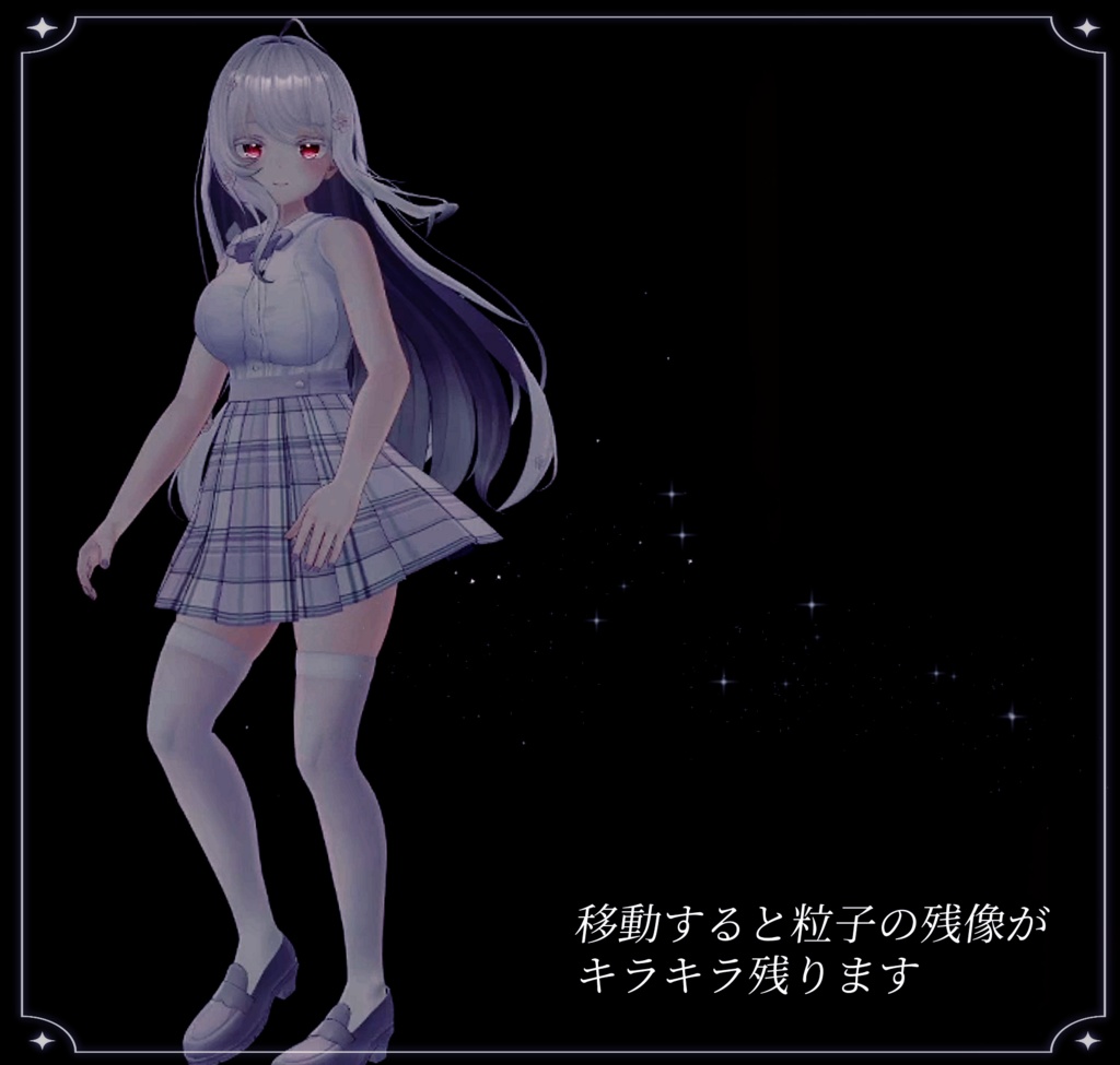 ふんわり香る✨香水風パーティクル 8種類【VRChat】