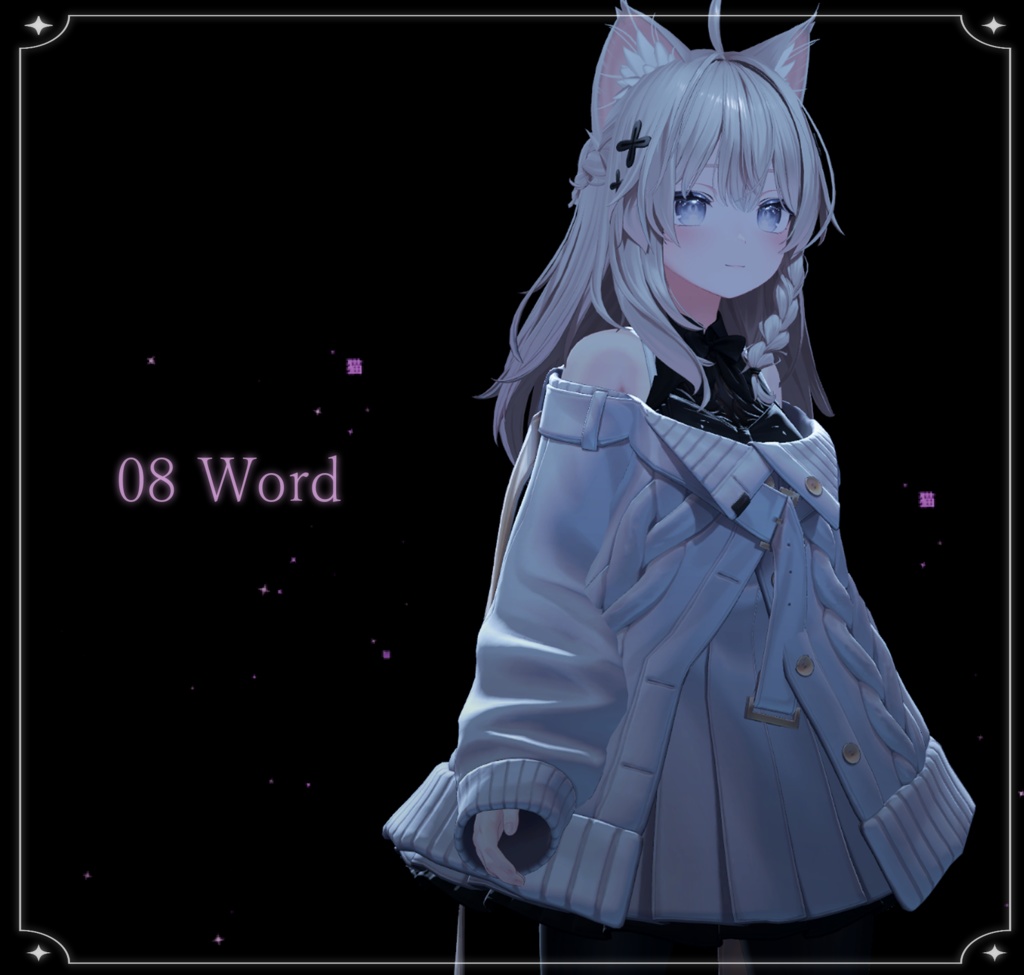 ふんわり香る✨香水風パーティクル 8種類【VRChat】