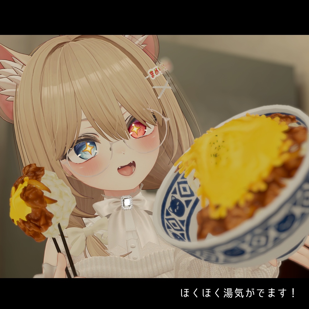 食べられるVR牛丼【VRChat】