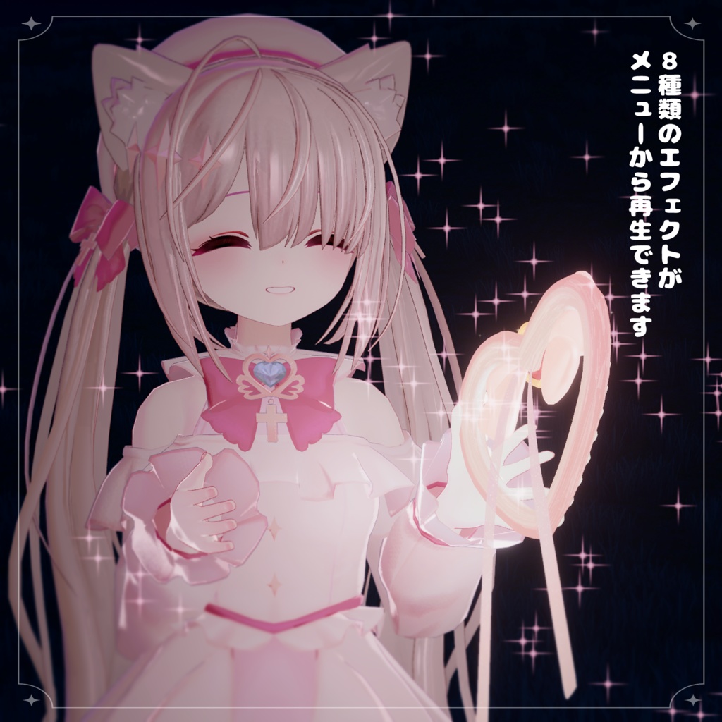 マジカル💗タンバリン♪【7種の魔法エフェクト&6Color】