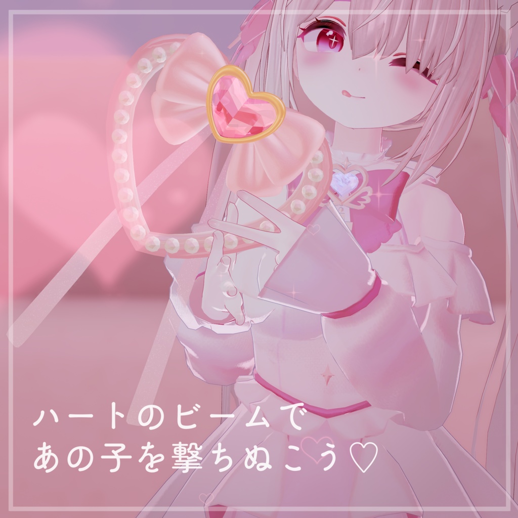 マジカル💗タンバリン♪【7種の魔法エフェクト&6Color】