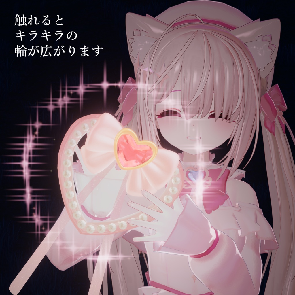 マジカル💗タンバリン♪【7種の魔法エフェクト&6Color】