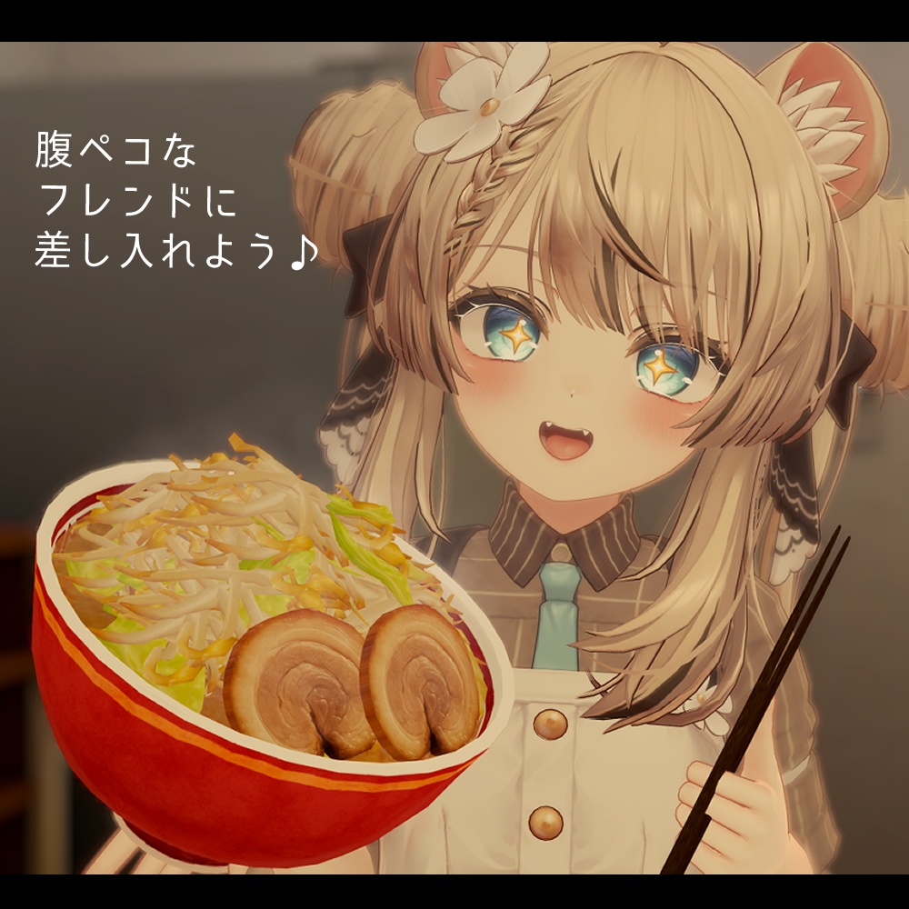 食べられる!二郎系ラーメン【VRChat】
