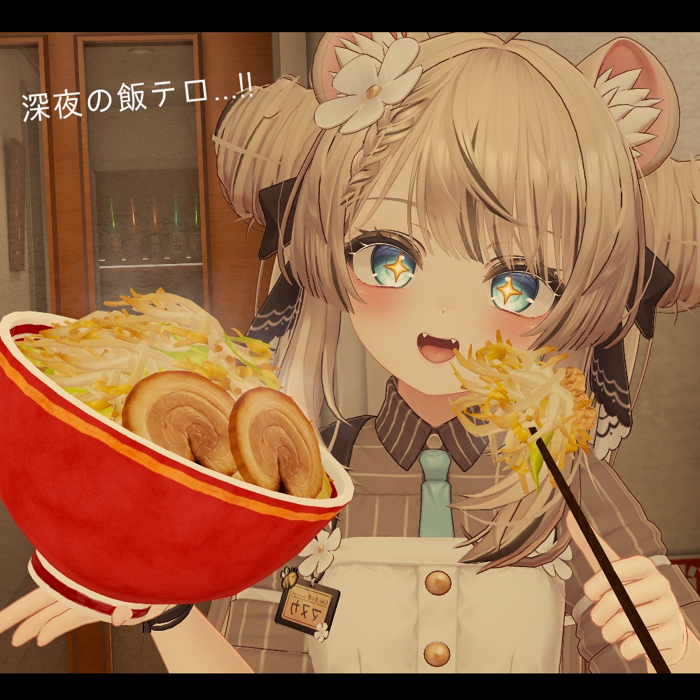 食べられる!二郎系ラーメン【VRChat】