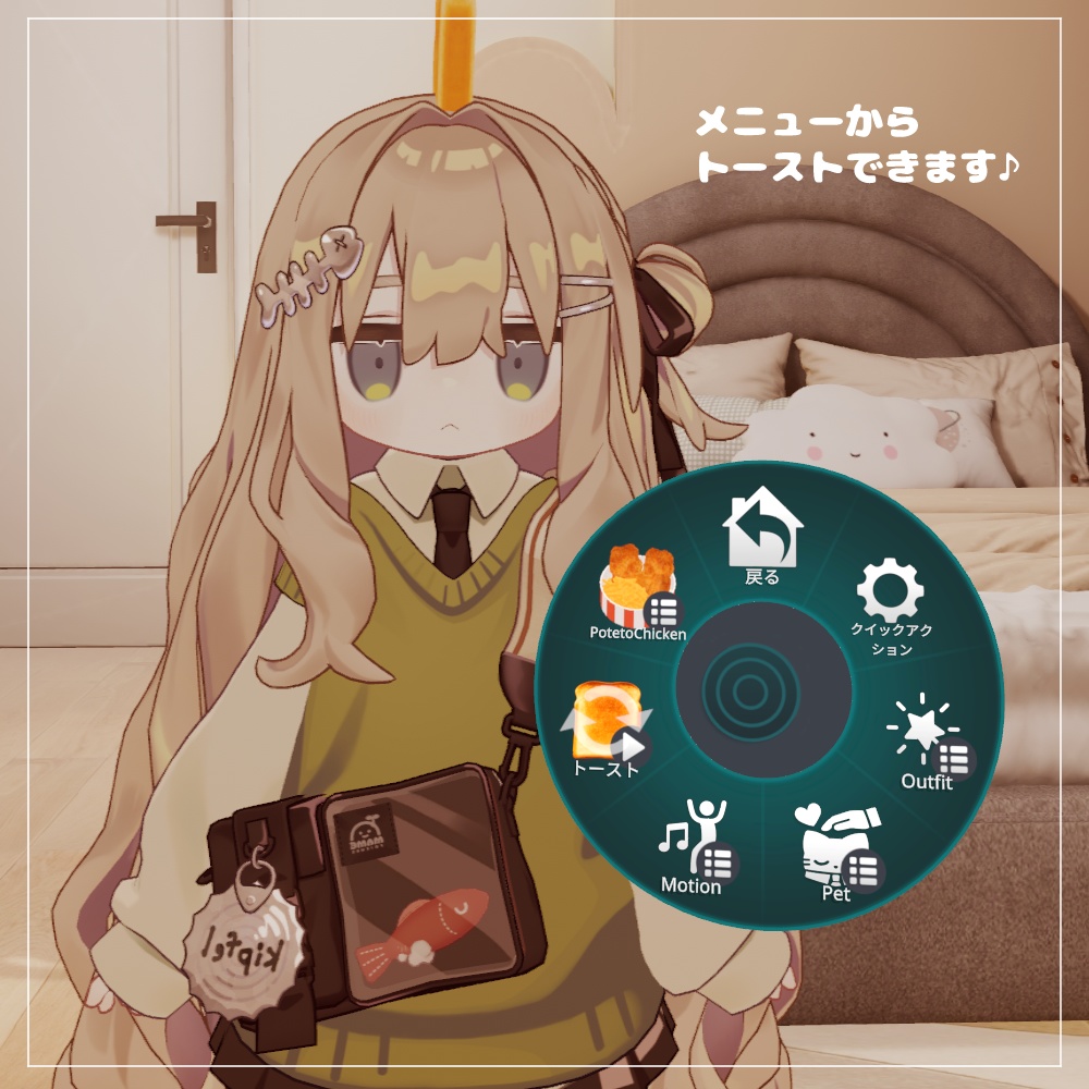 頭からトースト!トースターギミック【VRChat】