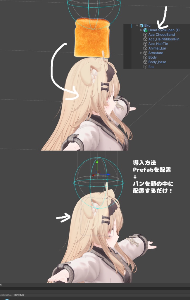 頭からトースト!トースターギミック【VRChat】