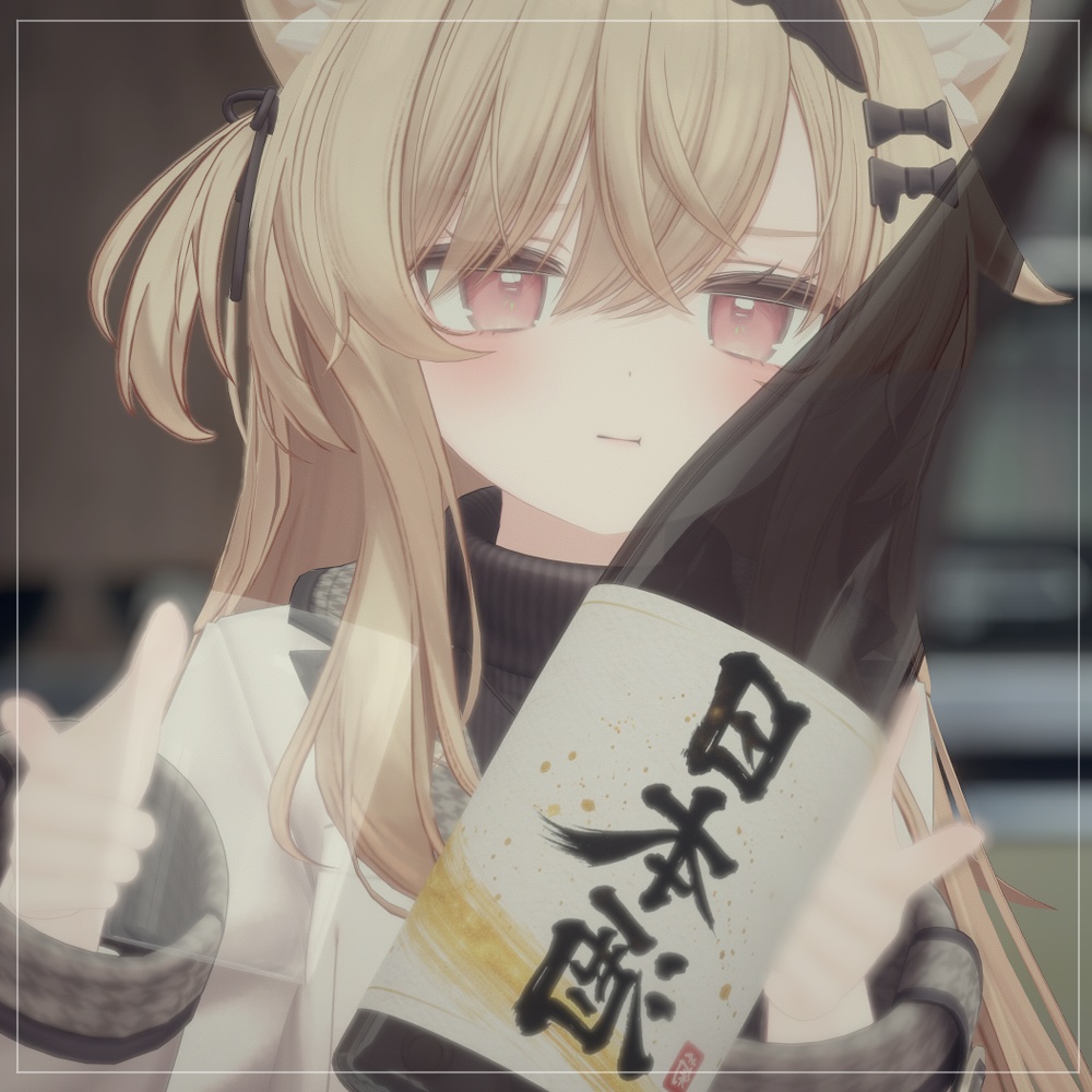 日本酒ギミック【VRChat】