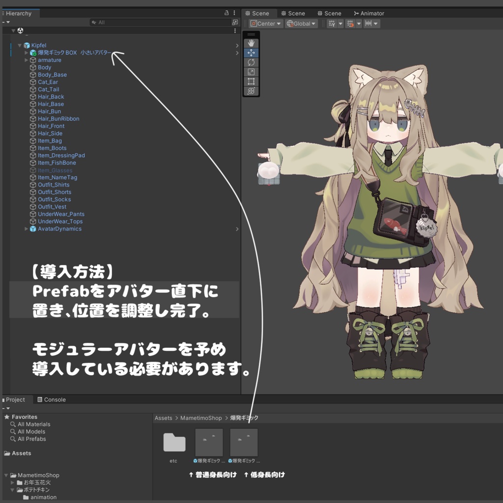 爆弾ギミック【VRChat】