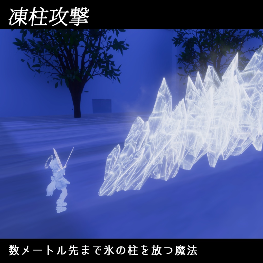 ✨SALE✨【氷魔法ギミック】Halo&sword