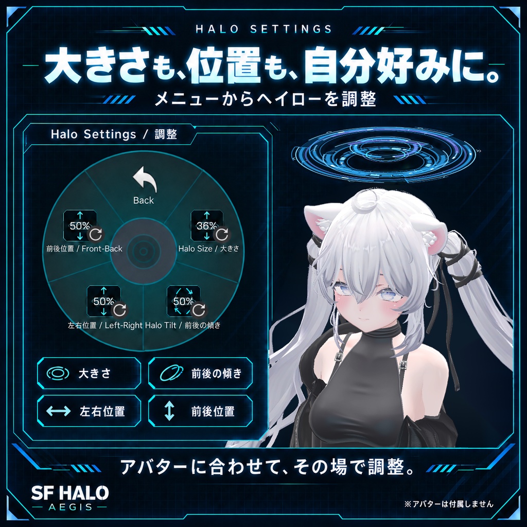 ✨SALE✨【ギミック付き】SFヘイロー【VRChat】