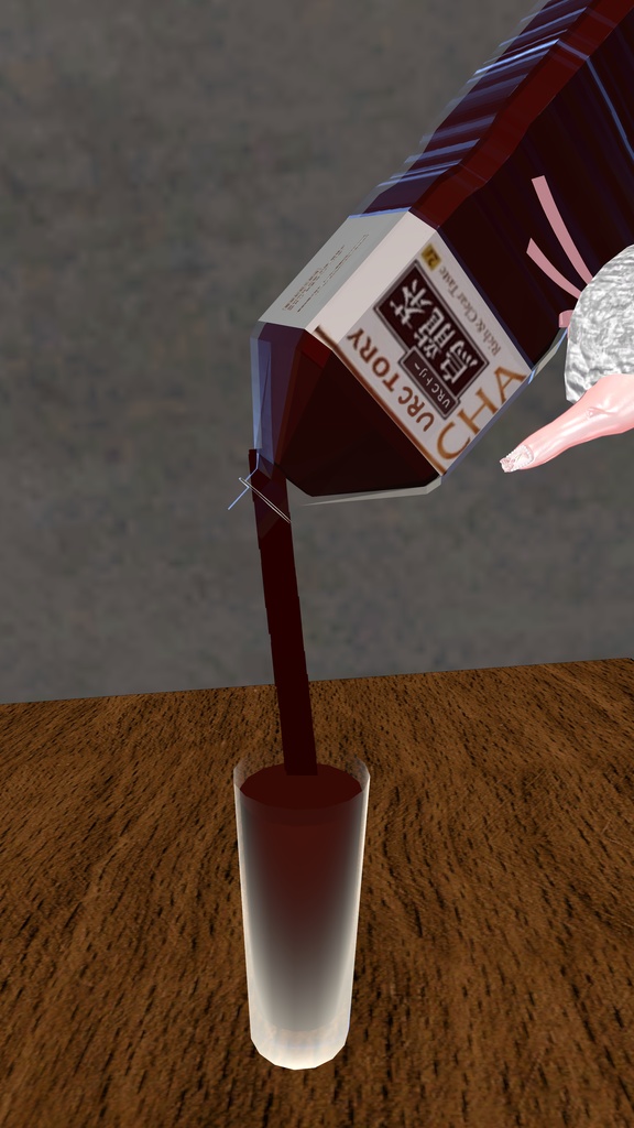【３Dモデル】注げる飲める烏龍茶２L【ウーロン茶】