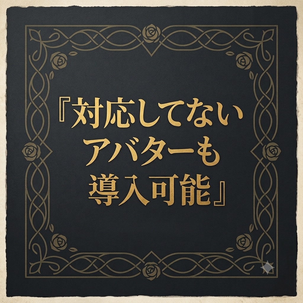 【無料】Gothic choker【ゆれる】