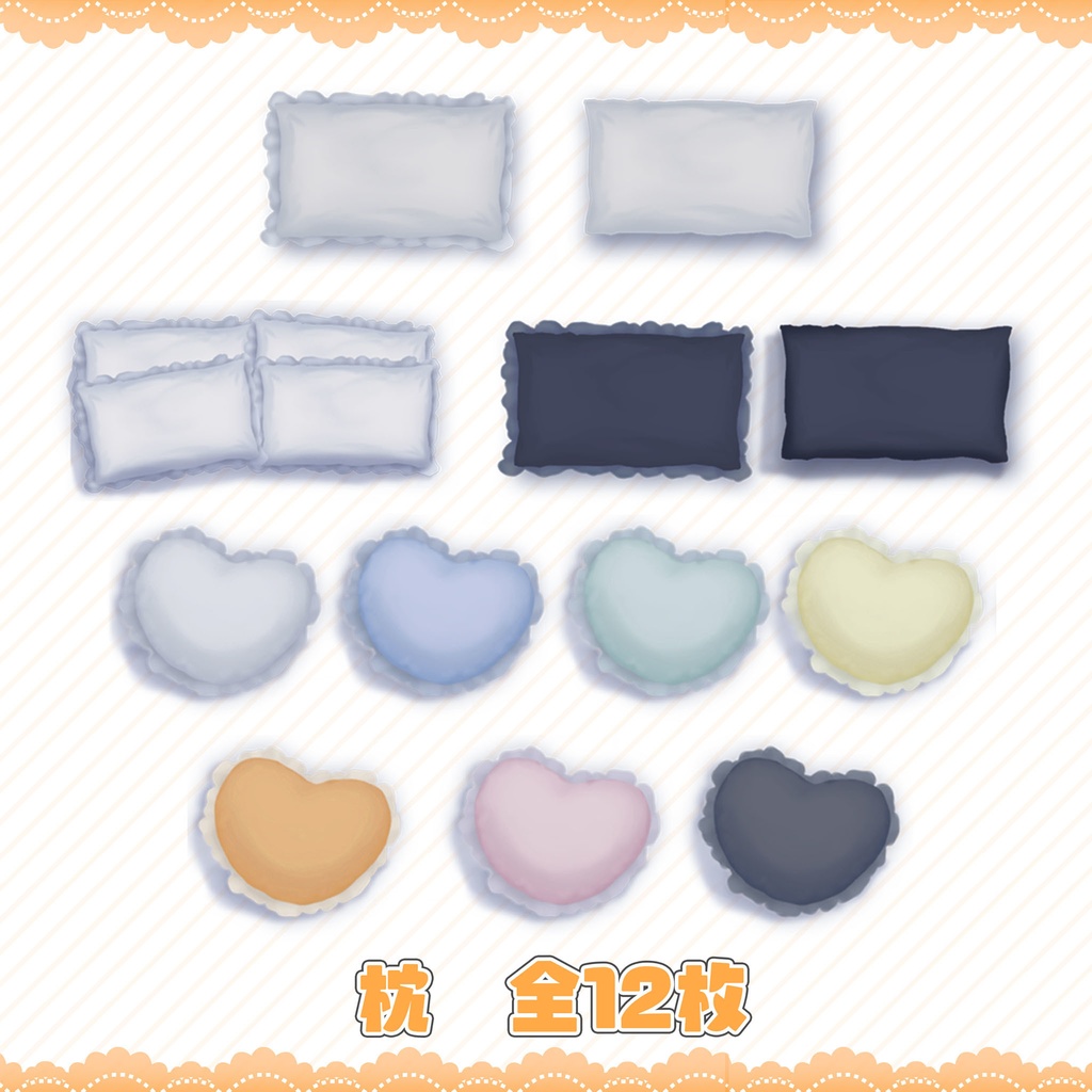 フリー素材「おやすみ/おはようベッド」