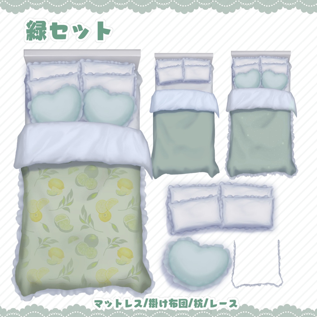 フリー素材「おやすみ/おはようベッド」