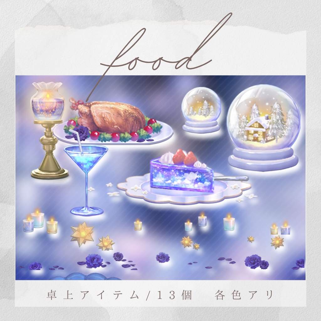 【動く背景】クリスマスイルミネーション・モダンルーム【VTuber素材】