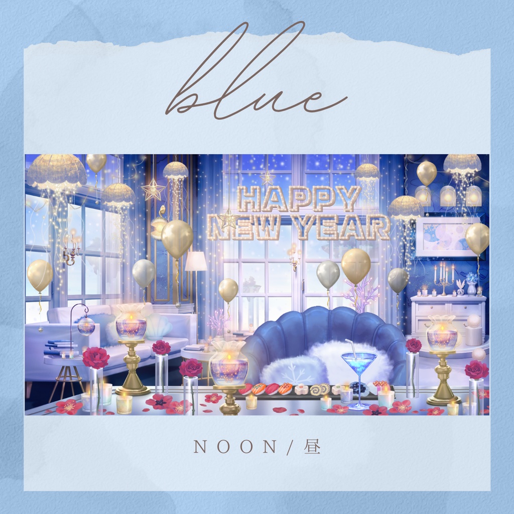 【動く背景】年越し/正月/新春イルミネーション・モダンルーム【VTuber素材】