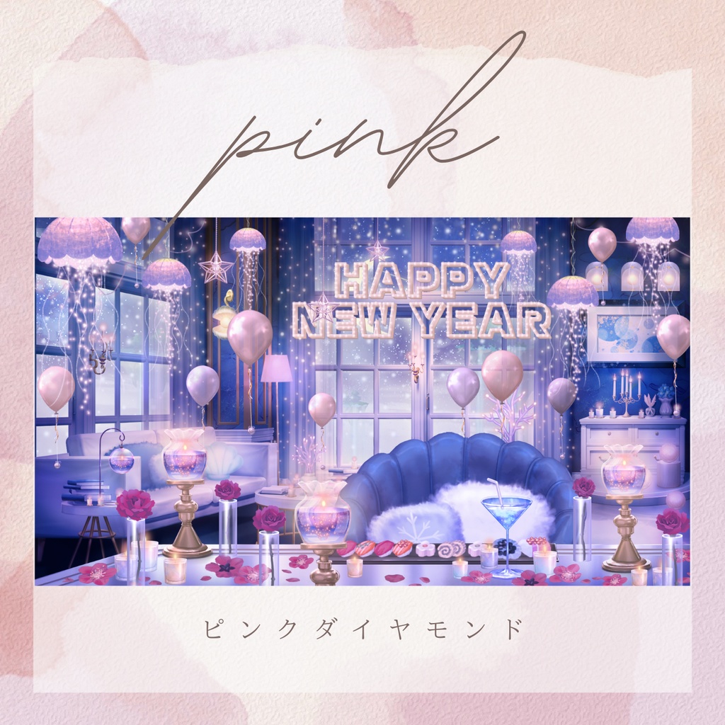 【動く背景】年越し/正月/新春イルミネーション・モダンルーム【VTuber素材】