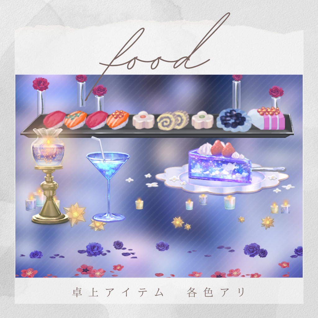 【動く背景】年越し/正月/新春イルミネーション・モダンルーム【VTuber素材】