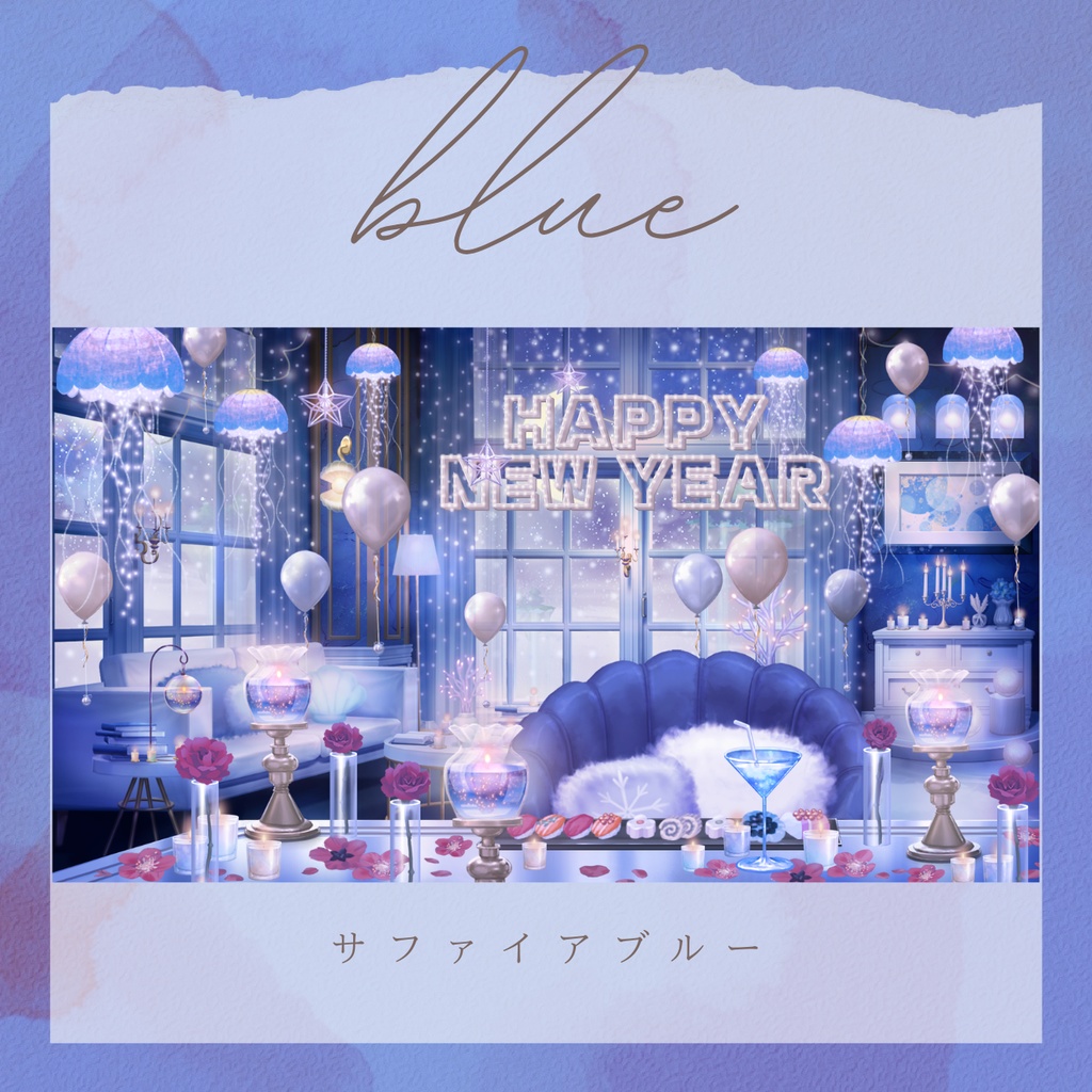 【動く背景】年越し/正月/新春イルミネーション・モダンルーム【VTuber素材】