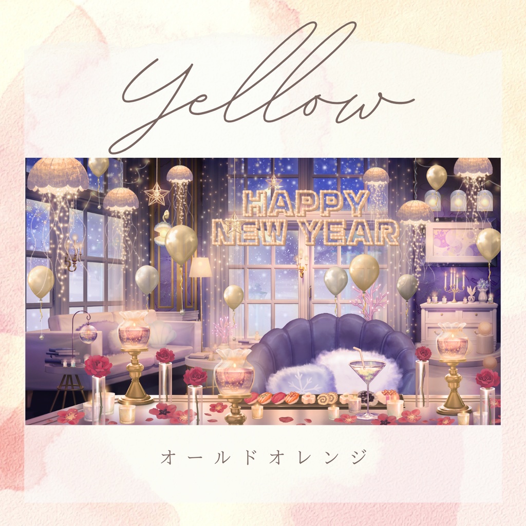 【動く背景】年越し/正月/新春イルミネーション・モダンルーム【VTuber素材】