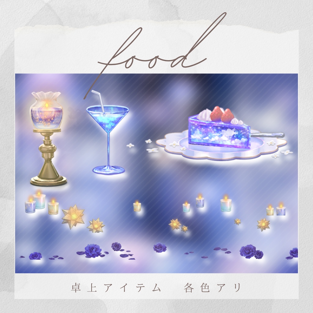 【動く背景】天空のイルミネーション・モダンルーム【VTuber素材】