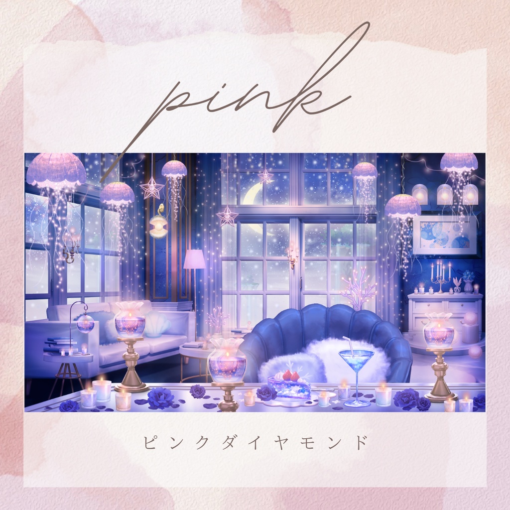 【動く背景】天空のイルミネーション・モダンルーム【VTuber素材】