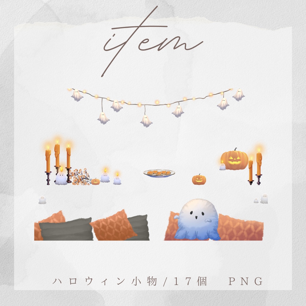 【動く背景】星空と蒼花の窓辺【ハロウィン】