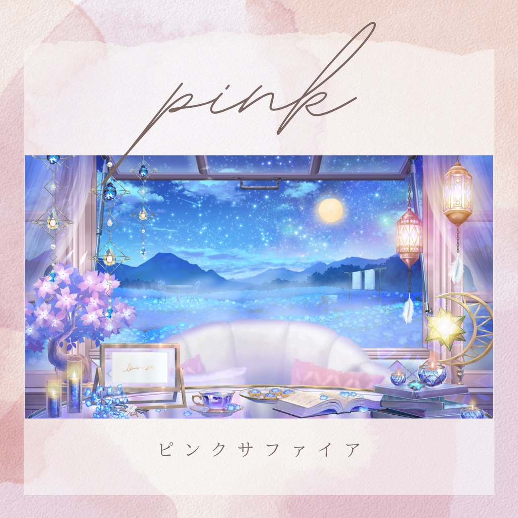 【動く背景】星空と蒼花の窓辺【ハロウィン】