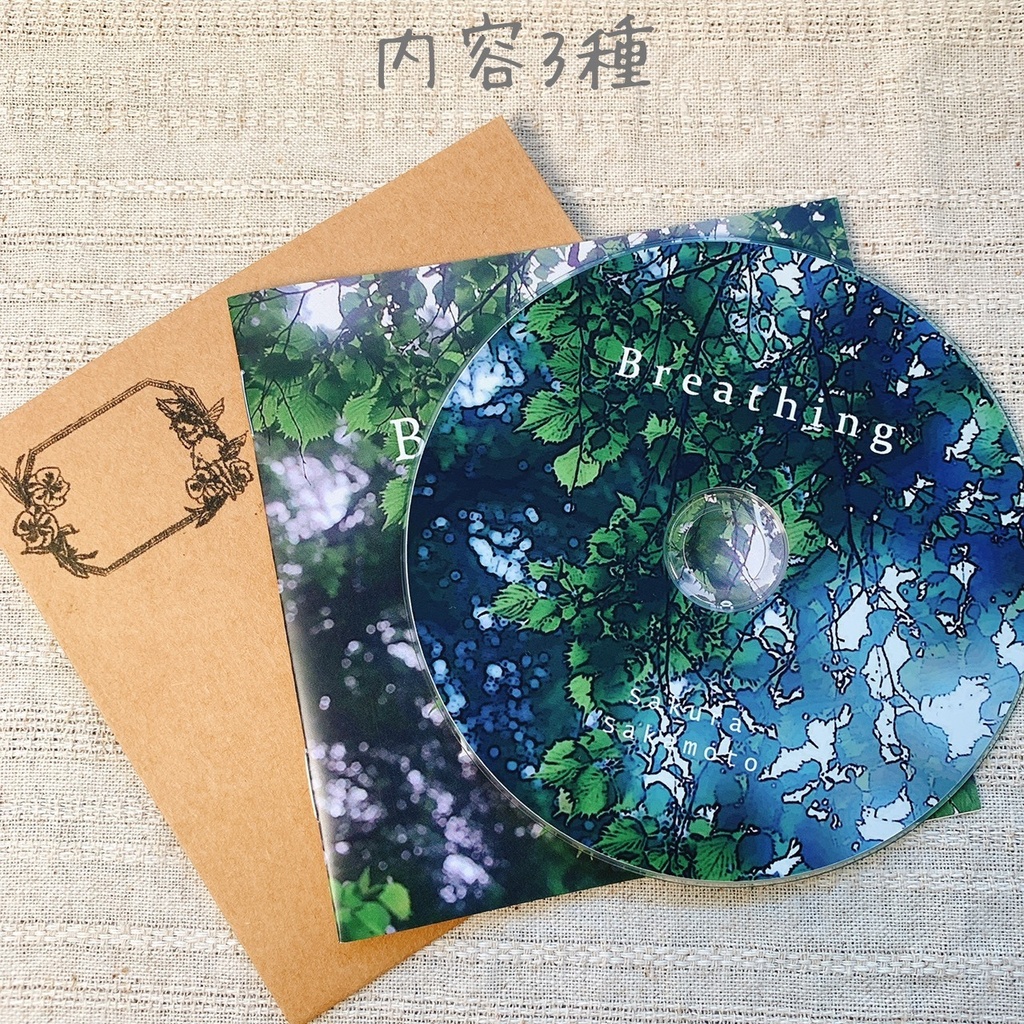 【sold】1st mini album “Breathing” 限定生産CD