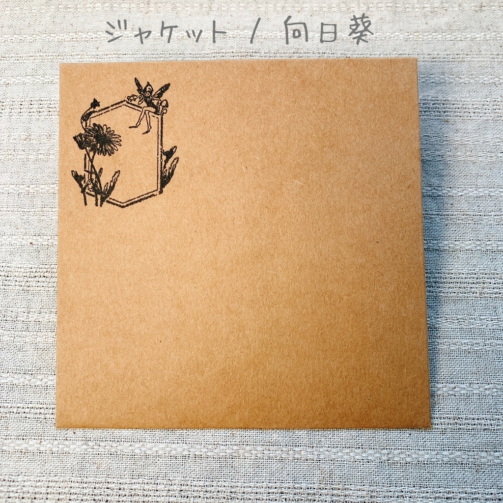 【sold】1st mini album “Breathing” 限定生産CD