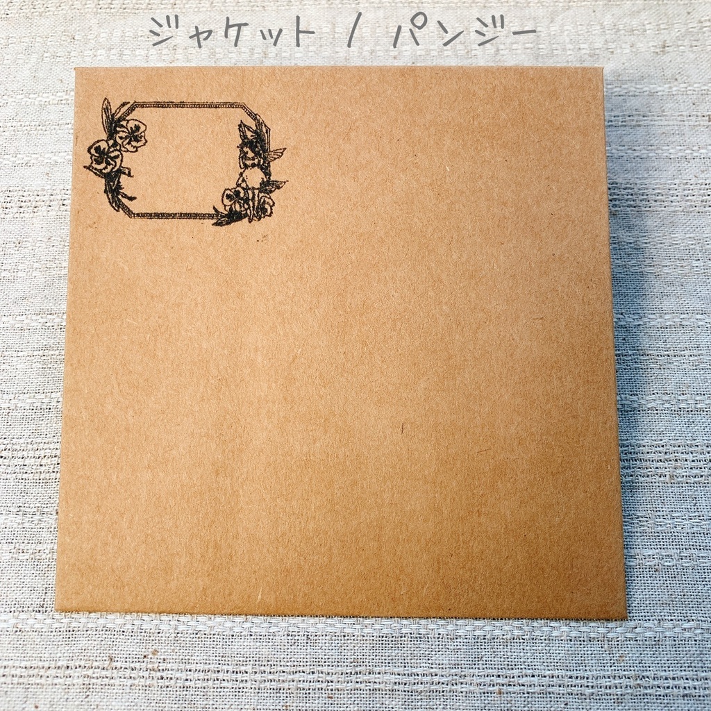 【sold】1st mini album “Breathing” 限定生産CD