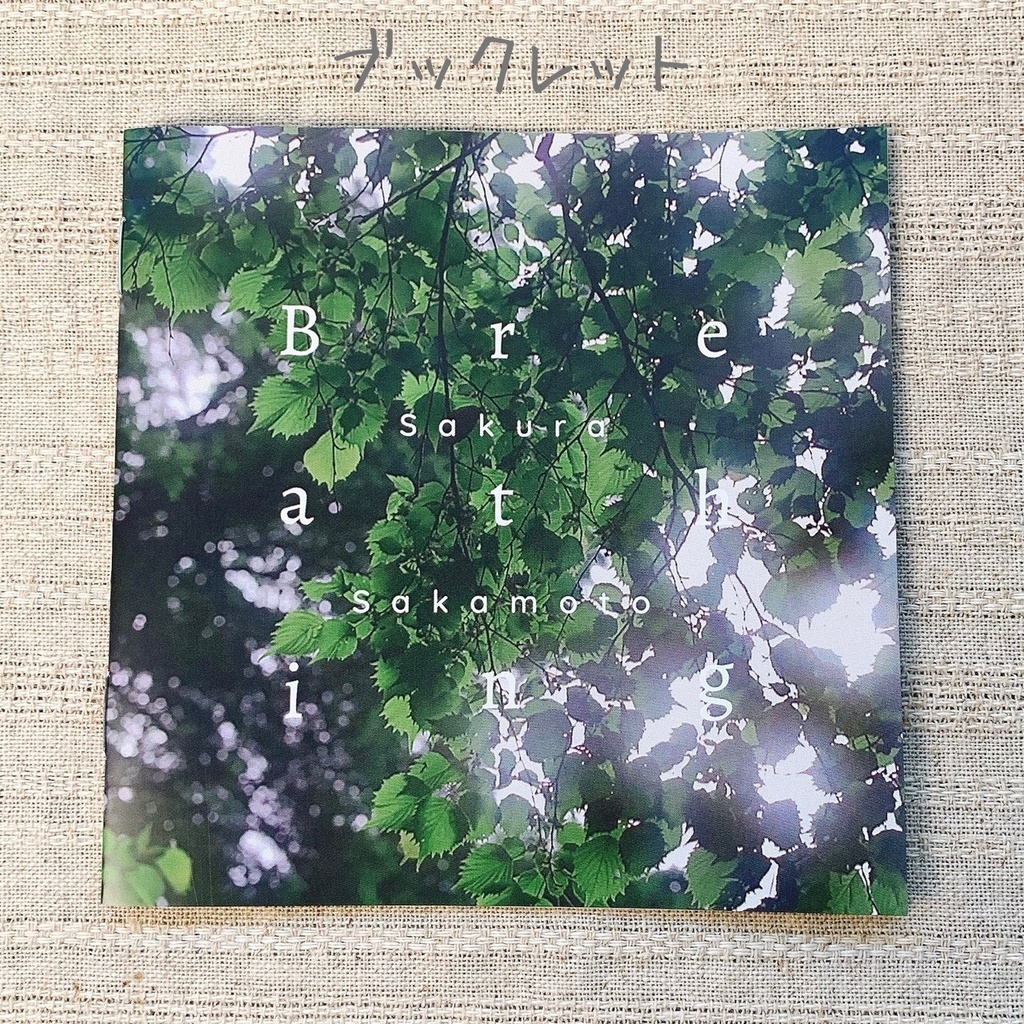 【sold】1st mini album “Breathing” 限定生産CD