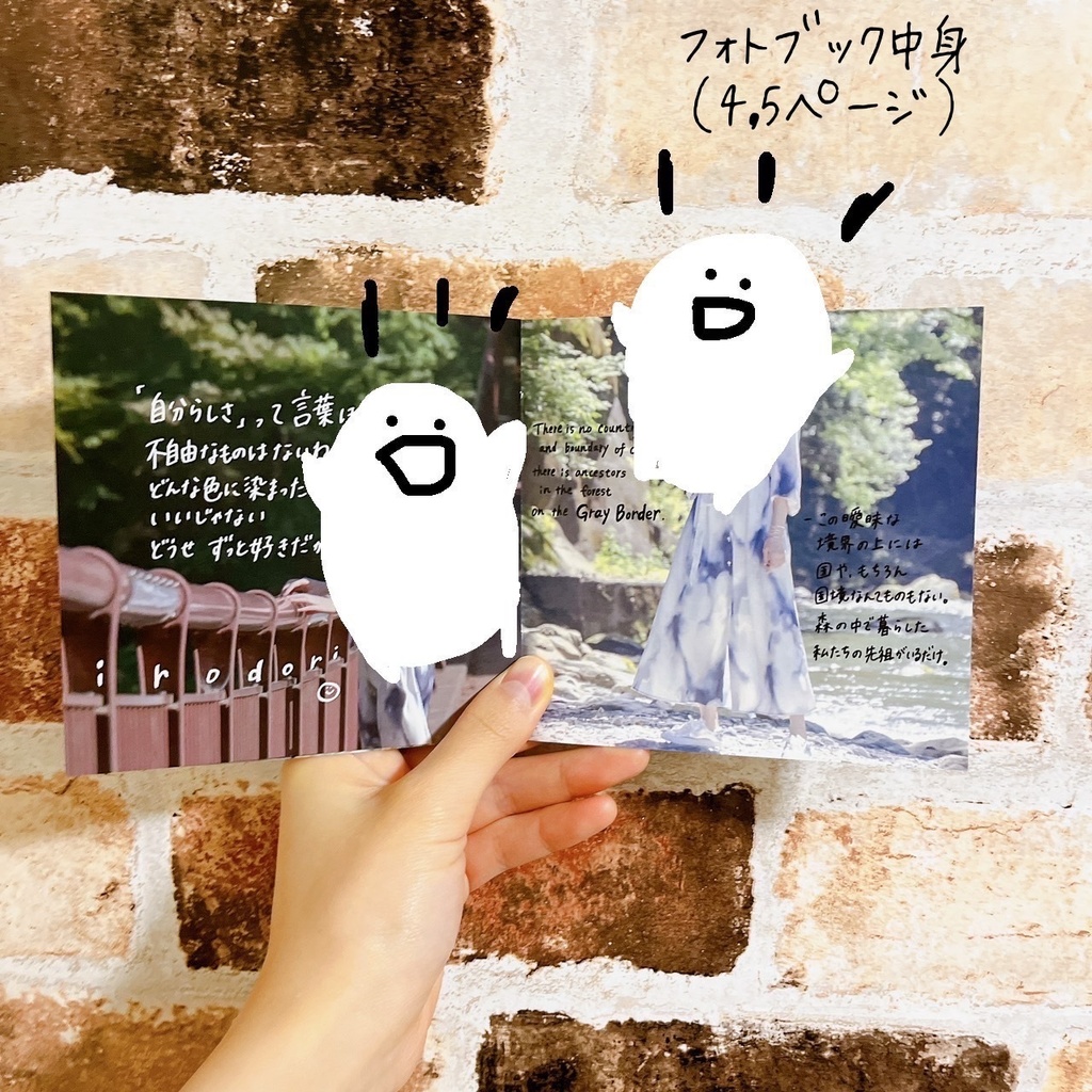 【sold】弾き語りCD「さんぽ」&フォトブック【initial goods】