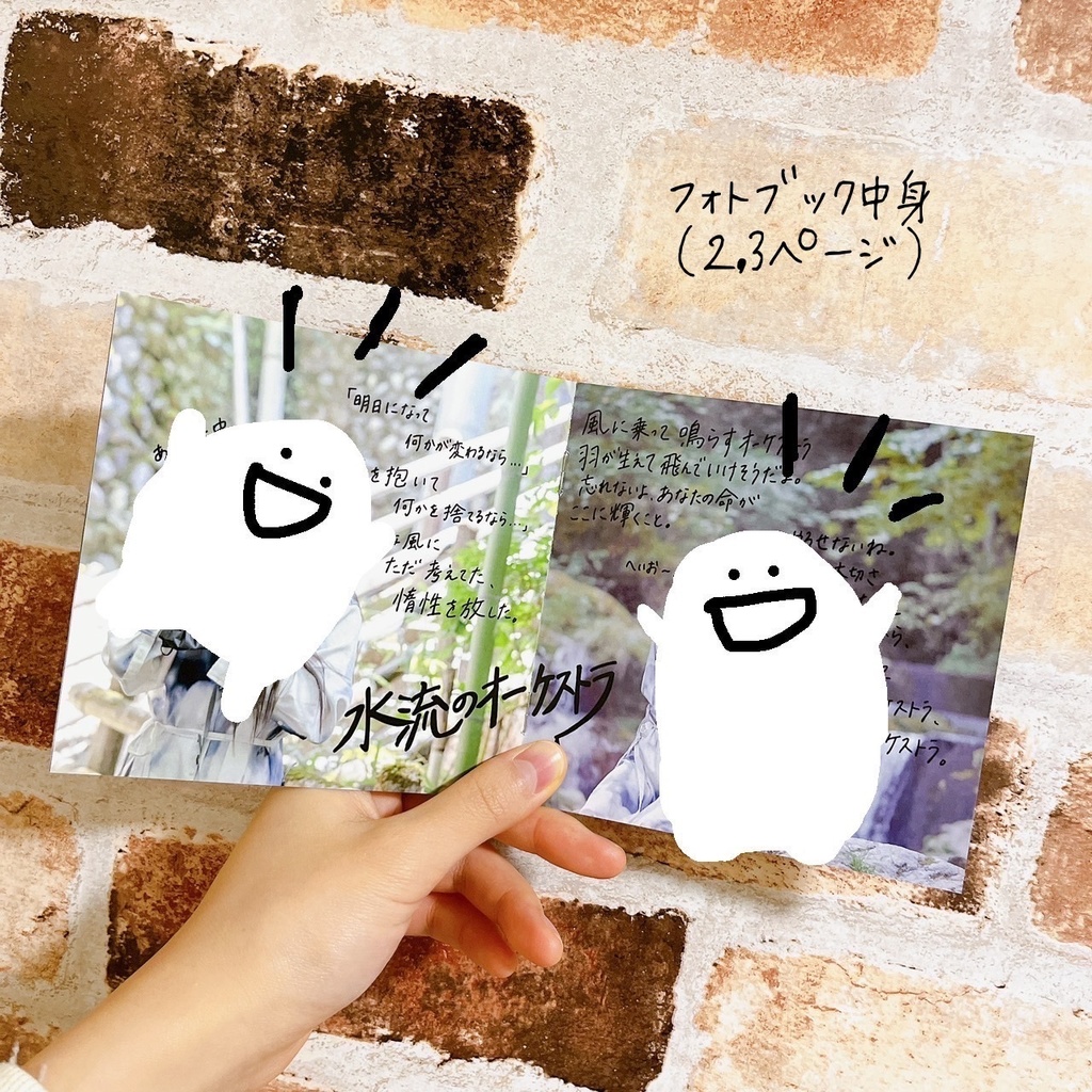 【sold】弾き語りCD「さんぽ」&フォトブック【initial goods】