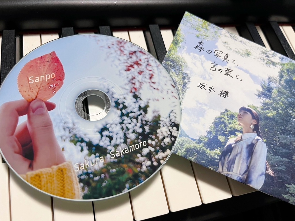 【sold】弾き語りCD「さんぽ」&フォトブック【initial goods】