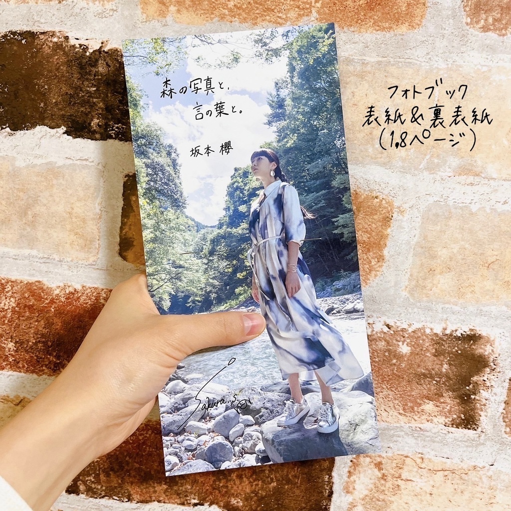 【sold】弾き語りCD「さんぽ」&フォトブック【initial goods】