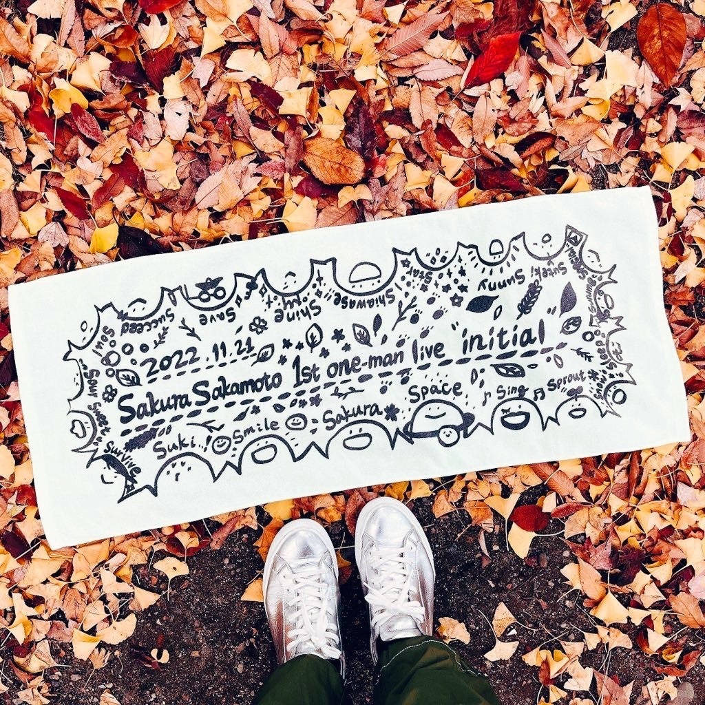 【sold】草原にねころぶタオル<ことだまカードつき>【initial goods】