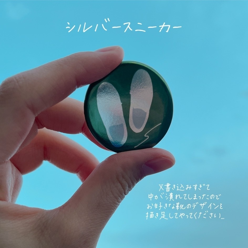 【sold】きらめく銀色の缶バッジ<全5種>【initial goods】