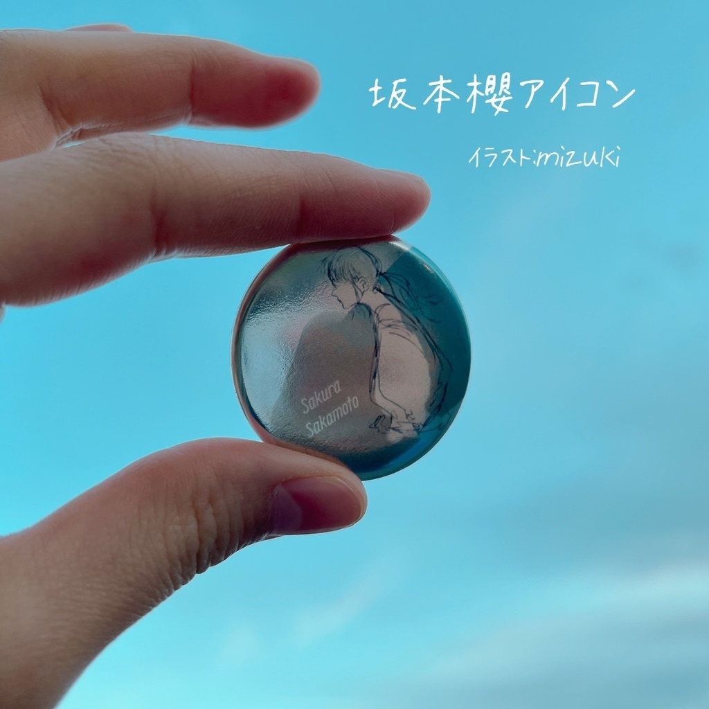 【sold】きらめく銀色の缶バッジ<全5種>【initial goods】