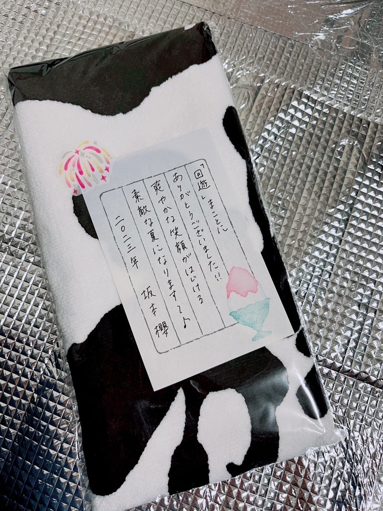 【sold】超絶かっこいいフェイスタオル<直筆メッセージカードつき>【回遊グッズ】