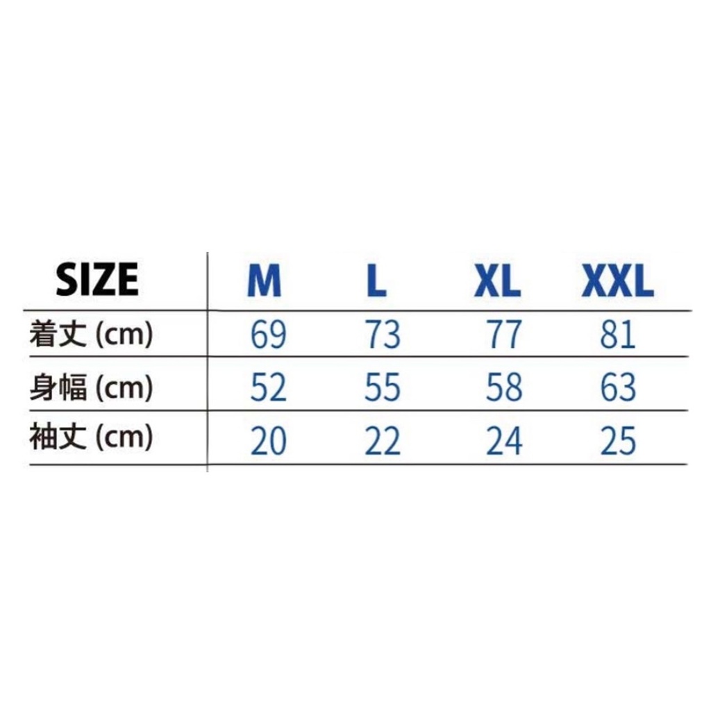 【sold】燦々Tシャツ