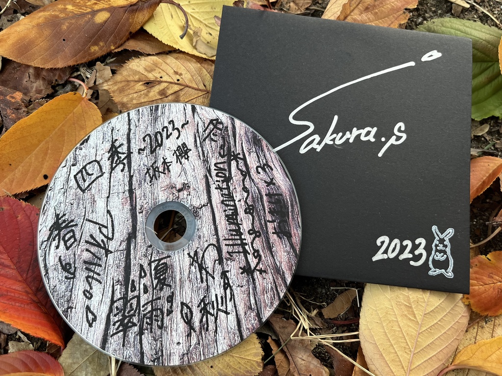 【sold】CD「四季〜2023〜」 （直筆サイン入り紙ジャケット）【完全限定生産版】
