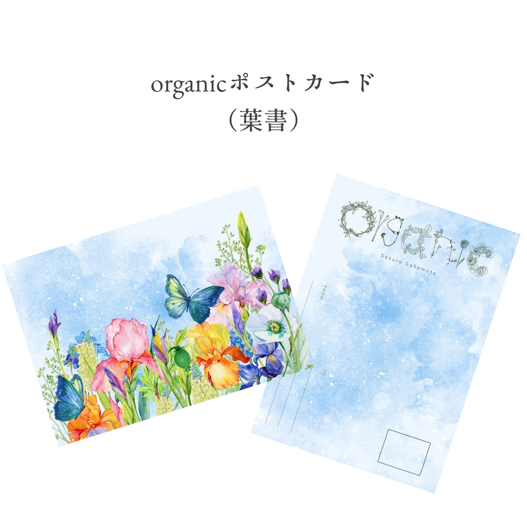 【sold】青い花びらキーホルダー【organic goods】