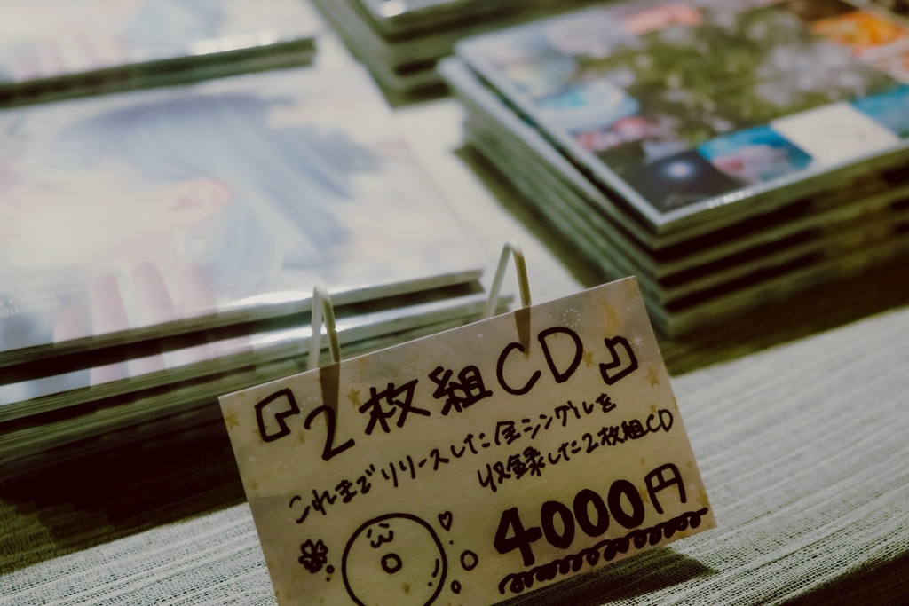 【あと7点】CD「坂本櫻 Songs Collection 2020-2025」【醒めない夢グッズ】