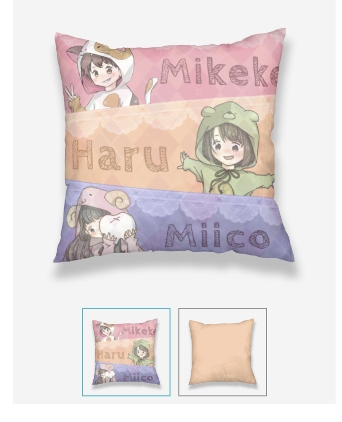 みけあぼみーこクッションカバー