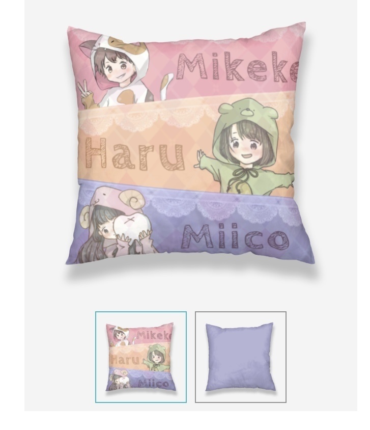 みけあぼみーこクッションカバー