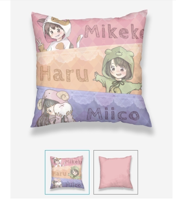 みけあぼみーこクッションカバー