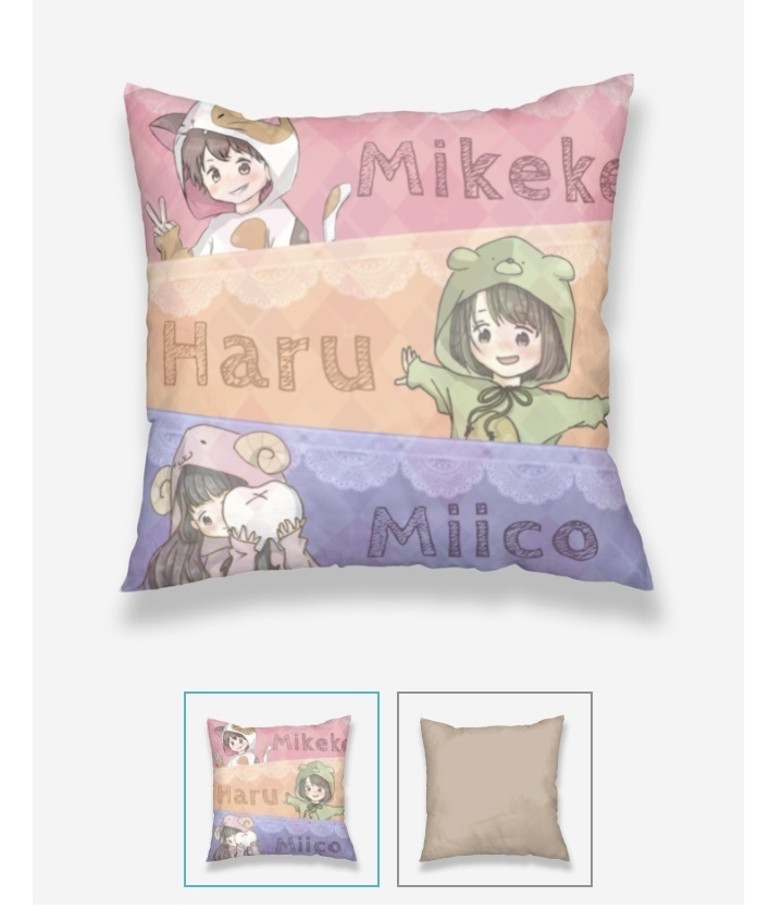 みけあぼみーこクッションカバー