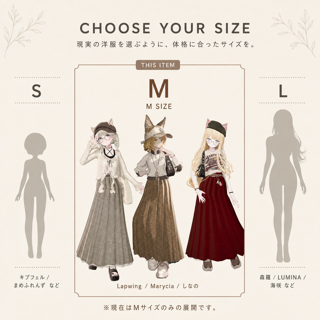 【ARB001】Pleats Long Skirt / Lapwing・Marycia・しなの対応